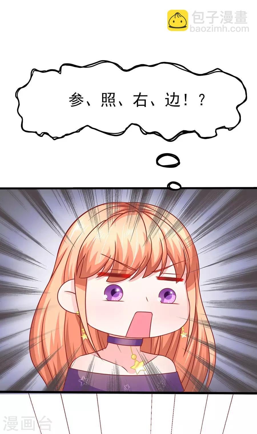 第57话 参照右边-第57话