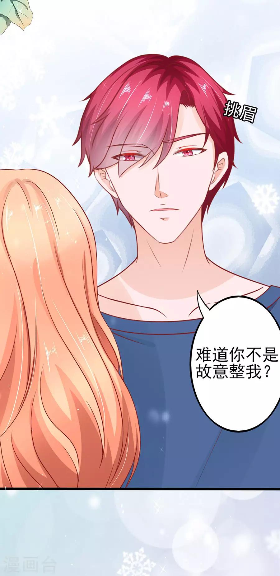 第57话 参照右边-第57话