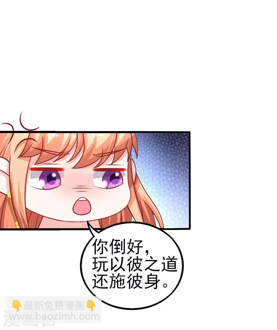 第57话 参照右边-第57话