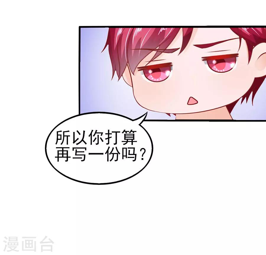 第57话 参照右边-第57话