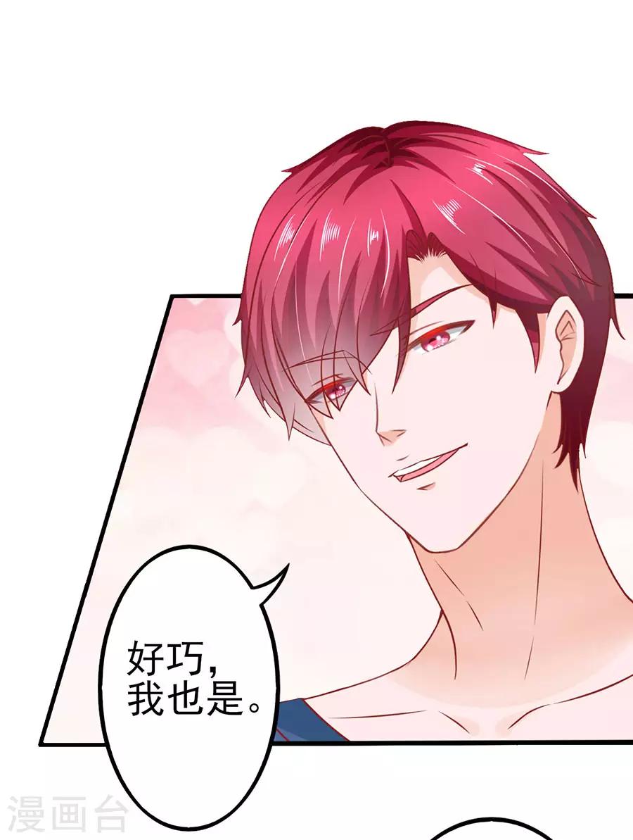 第57话 参照右边-第57话