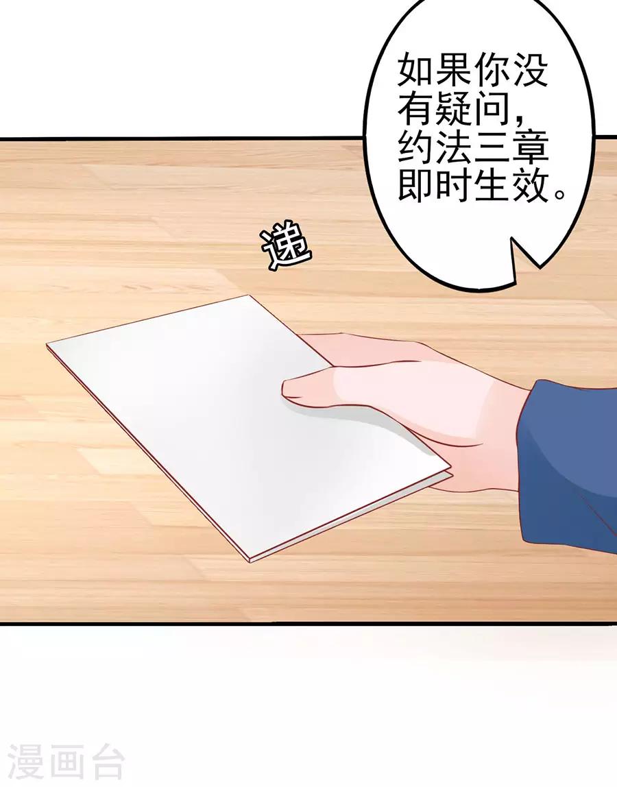 第57话 参照右边-第57话