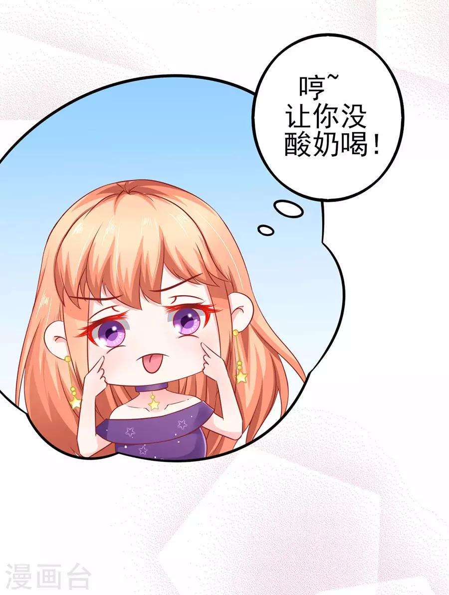 第57话 参照右边-第57话