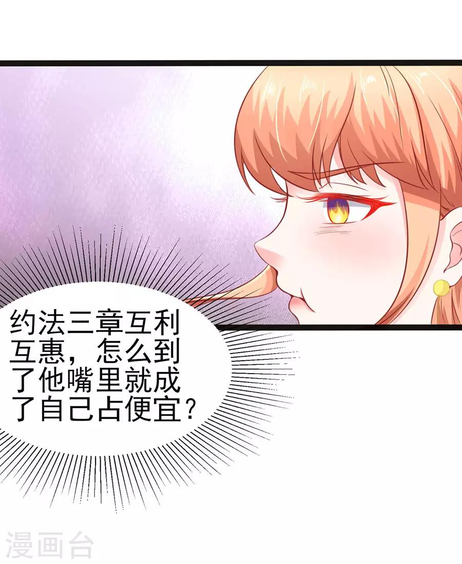 第57话 参照右边-第57话