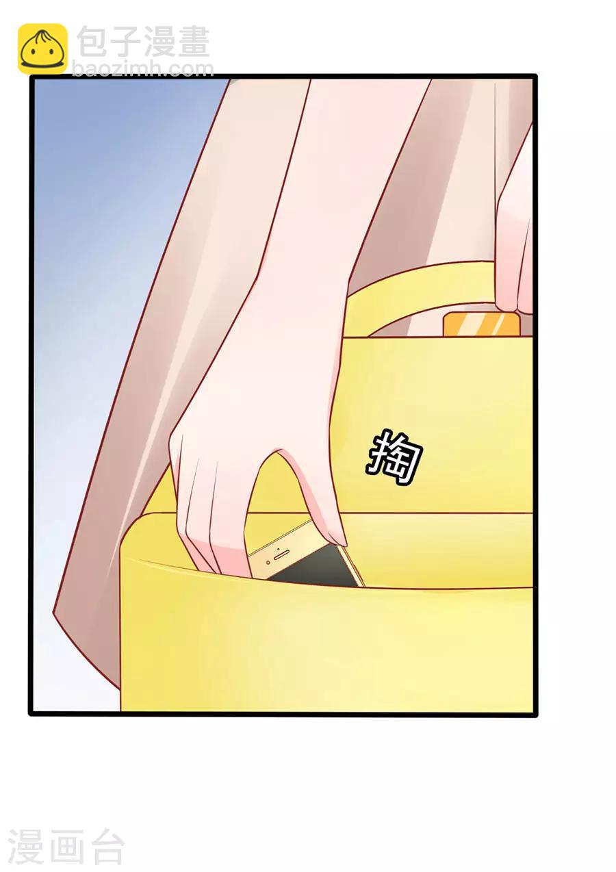 第59话 讨薪-第59话