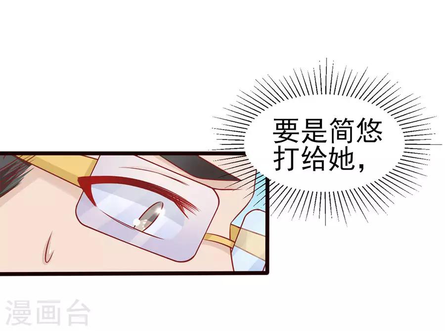 第59话 讨薪-第59话