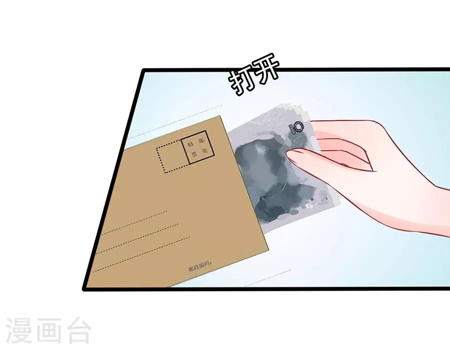 第59话 讨薪-第59话