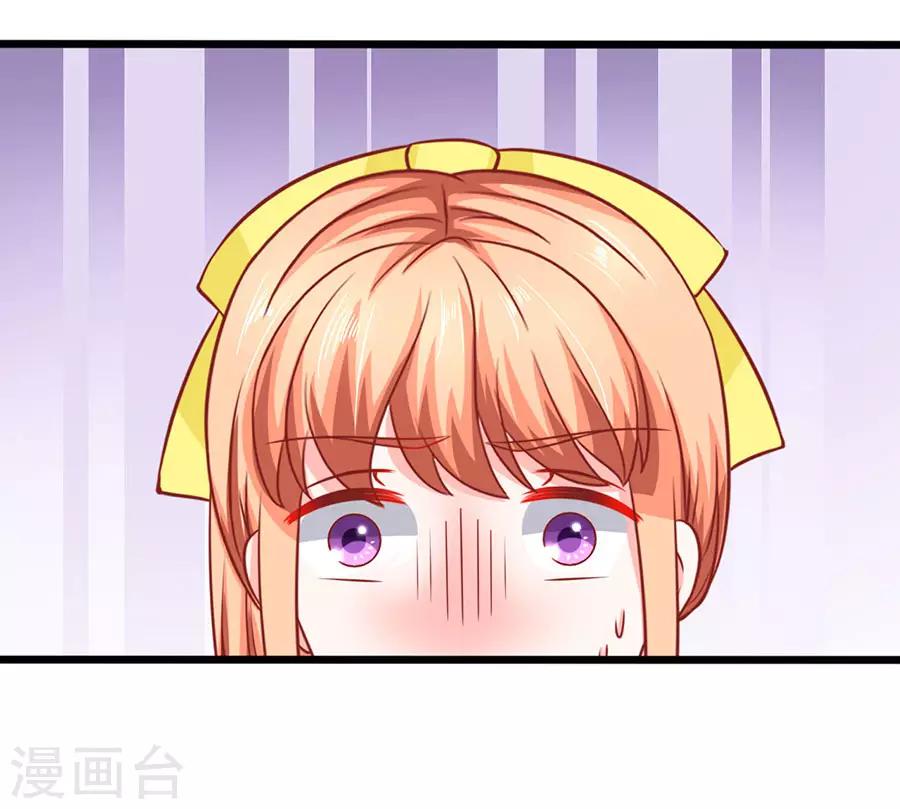第59话 讨薪-第59话