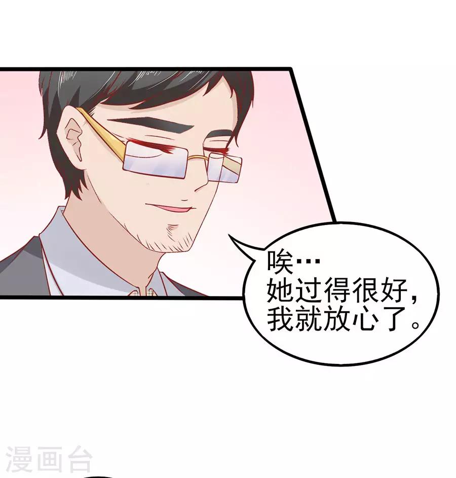 第59话 讨薪-第59话