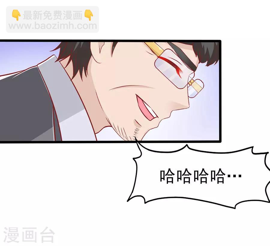 第59话 讨薪-第59话
