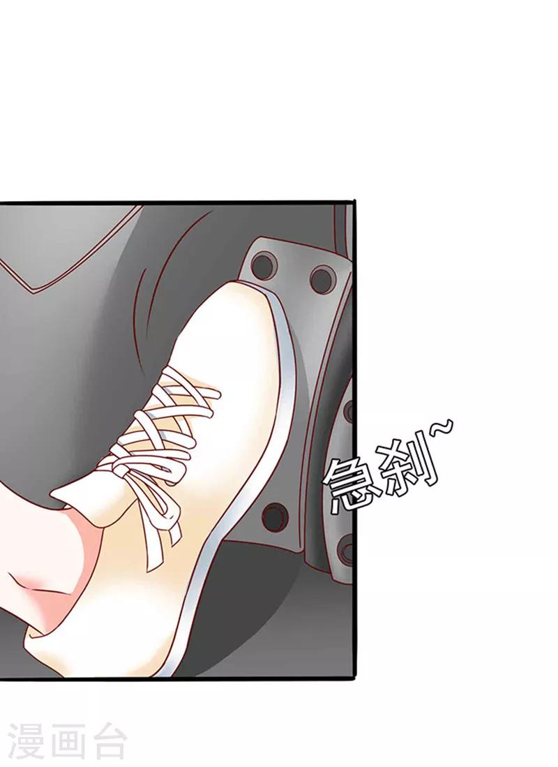 第7话 要喝热饮-第7话