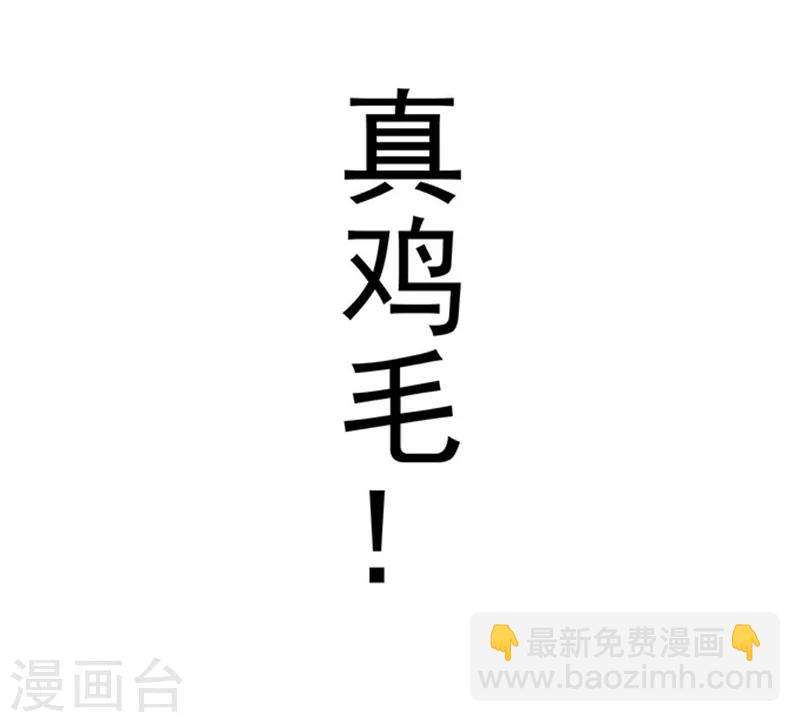 第7话 要喝热饮-第7话
