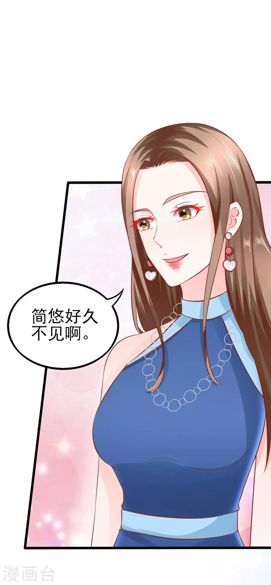 第61话 表哥用剩下的-第61话