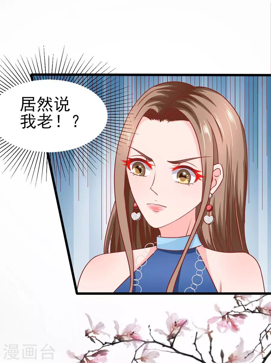 第61话 表哥用剩下的-第61话