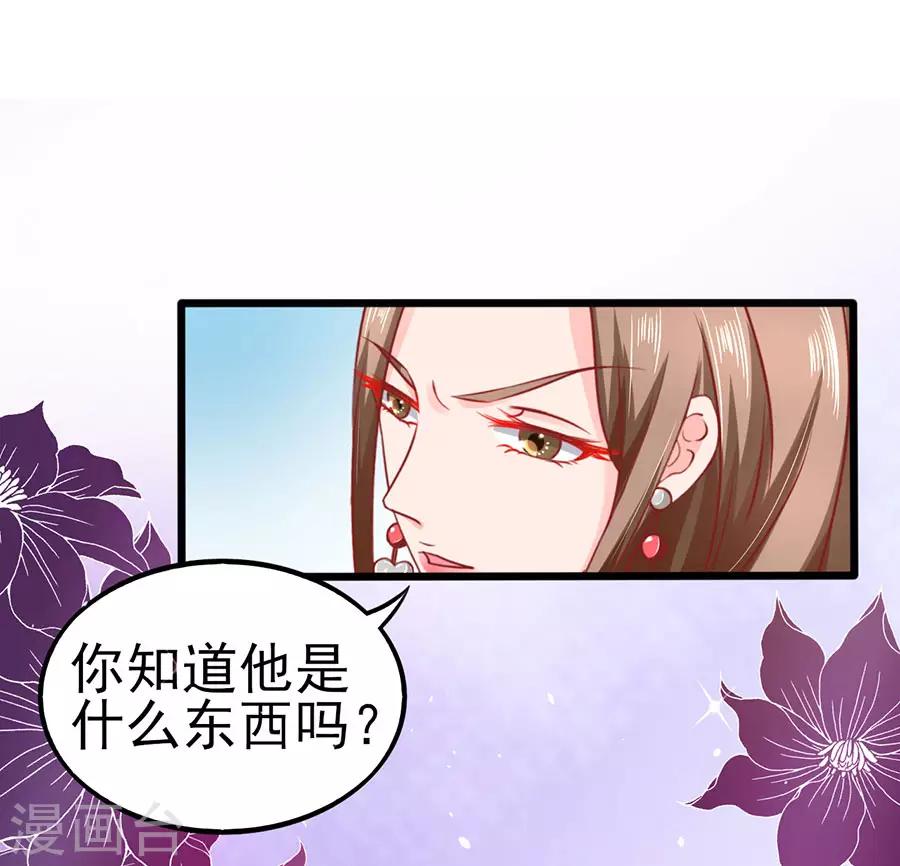 第61话 表哥用剩下的-第61话