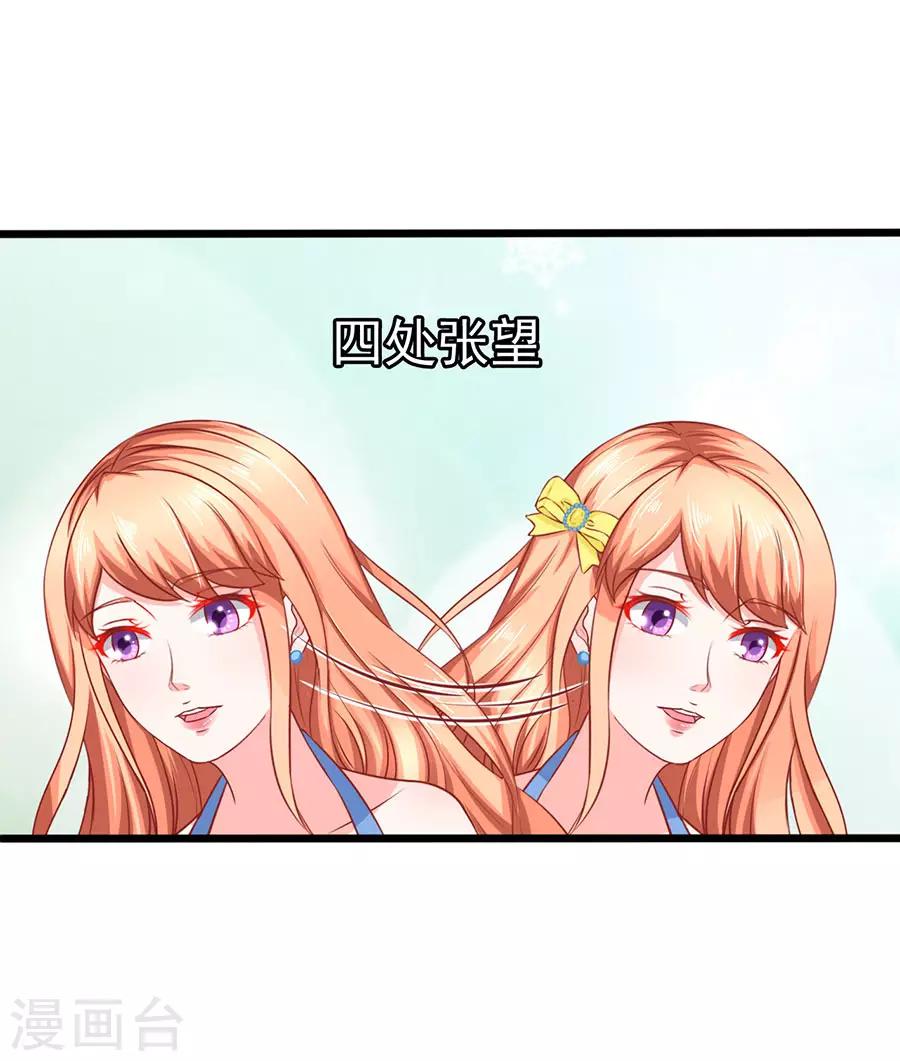 第61话 表哥用剩下的-第61话