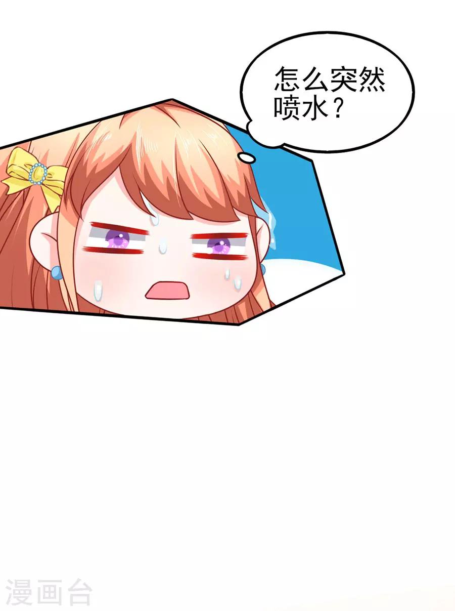 第61话 表哥用剩下的-第61话