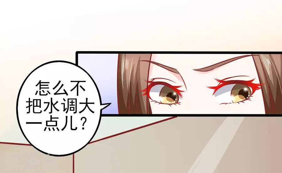 第61话 表哥用剩下的-第61话