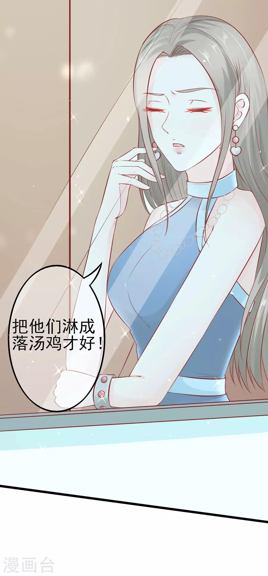 第61话 表哥用剩下的-第61话