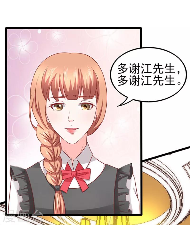 第63话 自我暴露-第63话