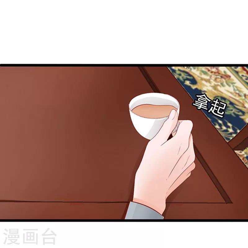 第63话 自我暴露-第63话