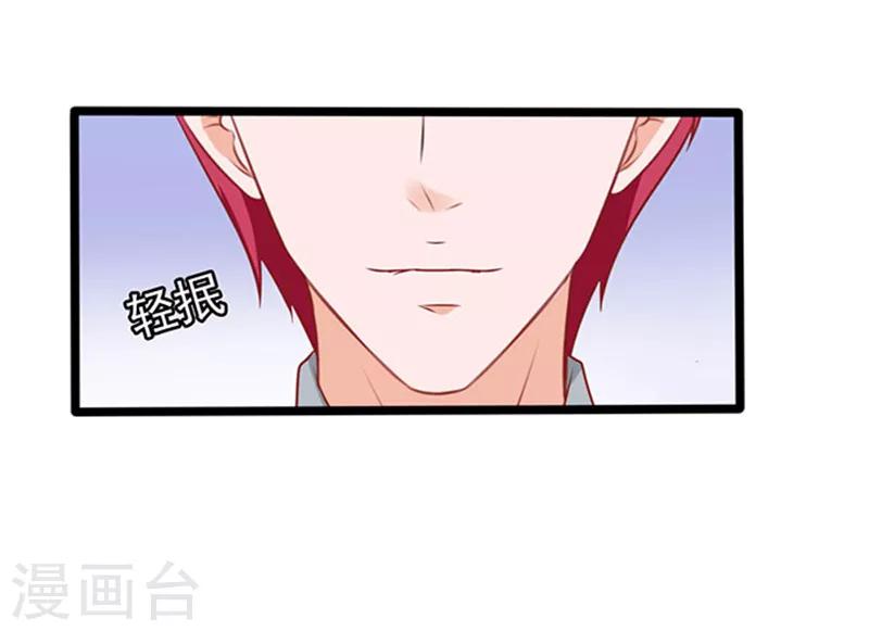 第63话 自我暴露-第63话