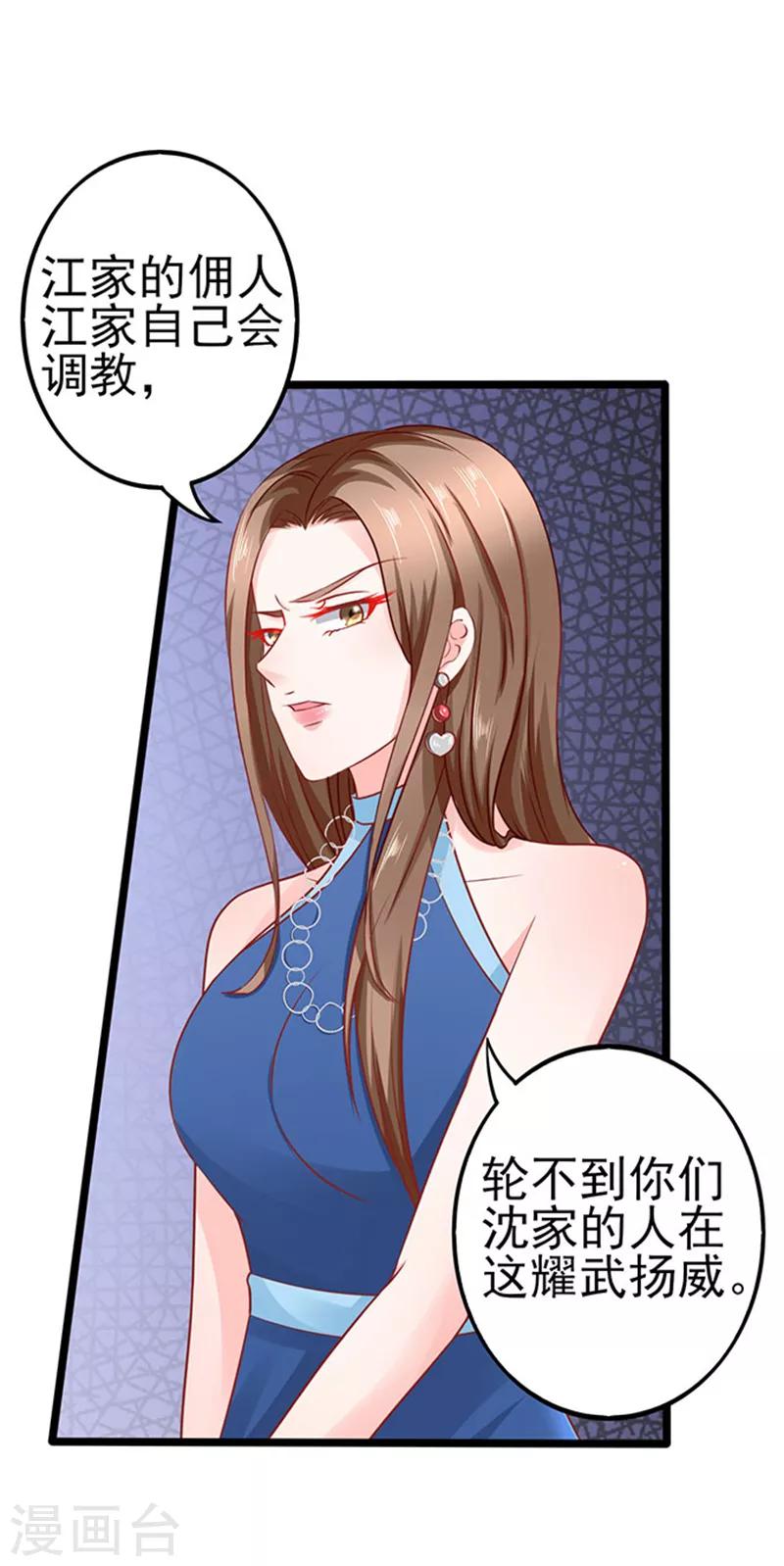 第63话 自我暴露-第63话