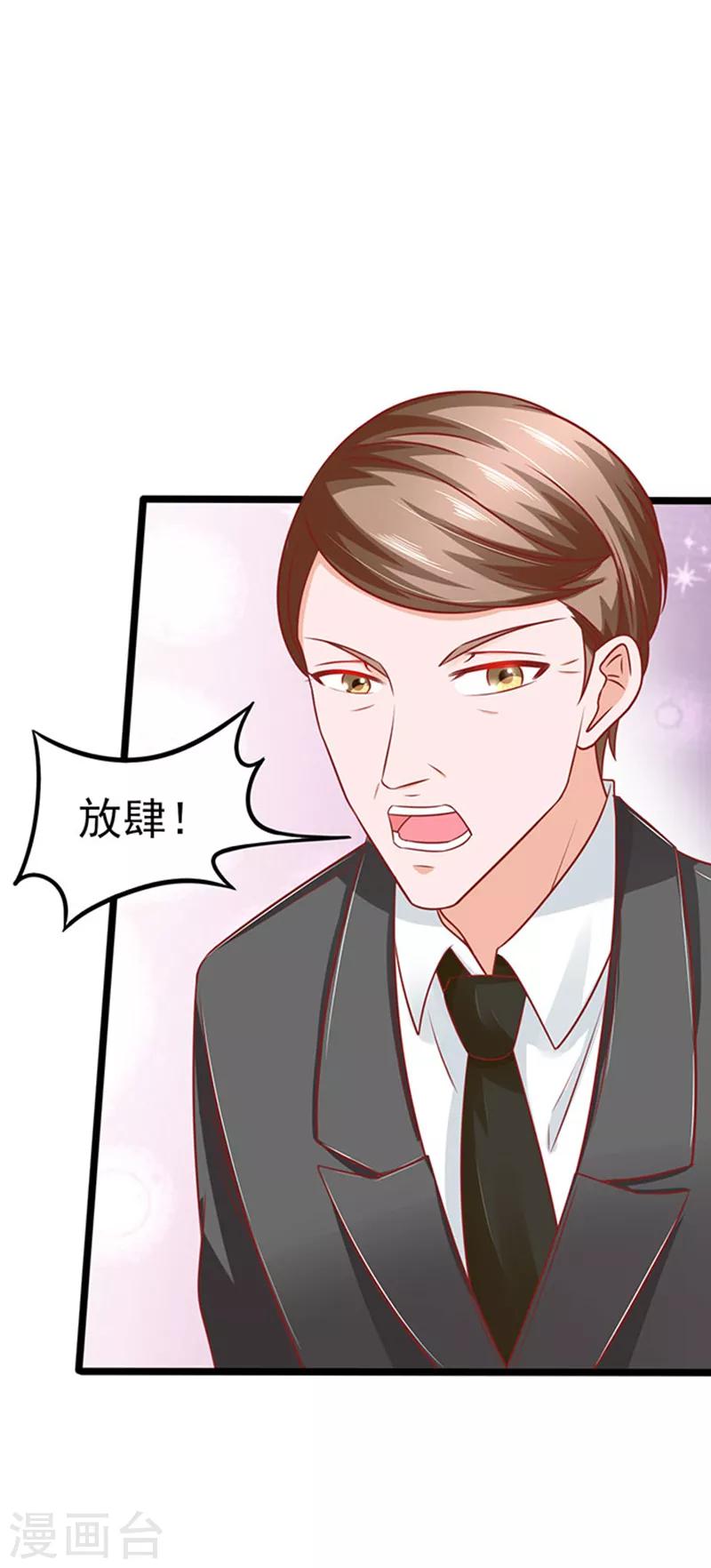 第63话 自我暴露-第63话