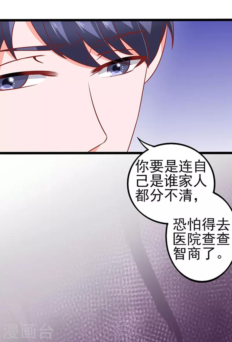 第63话 自我暴露-第63话