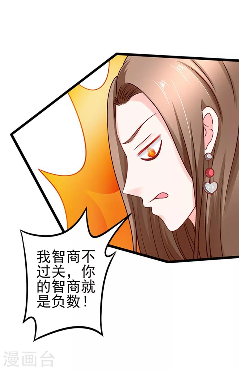 第63话 自我暴露-第63话