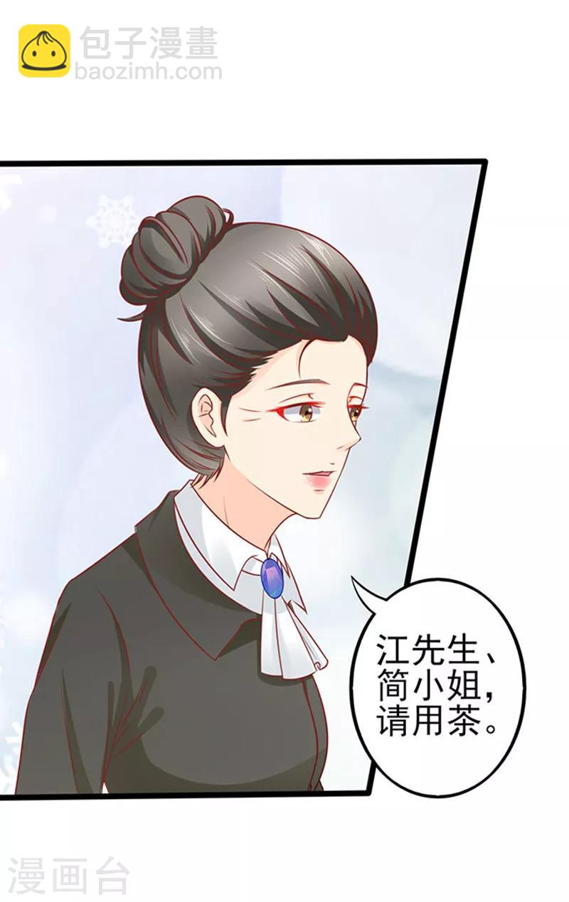 第63话 自我暴露-第63话