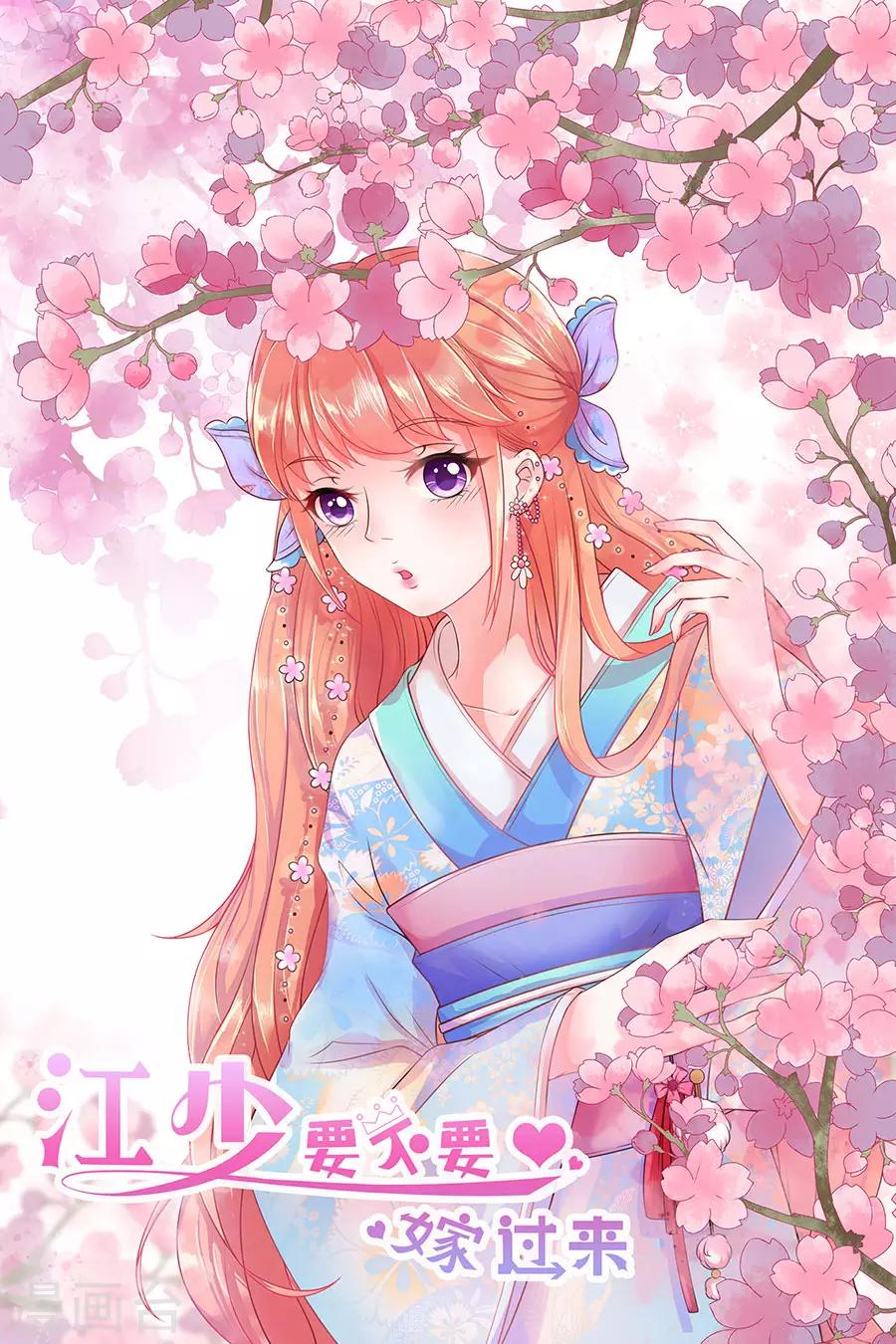 第65话 晚宴-第65话