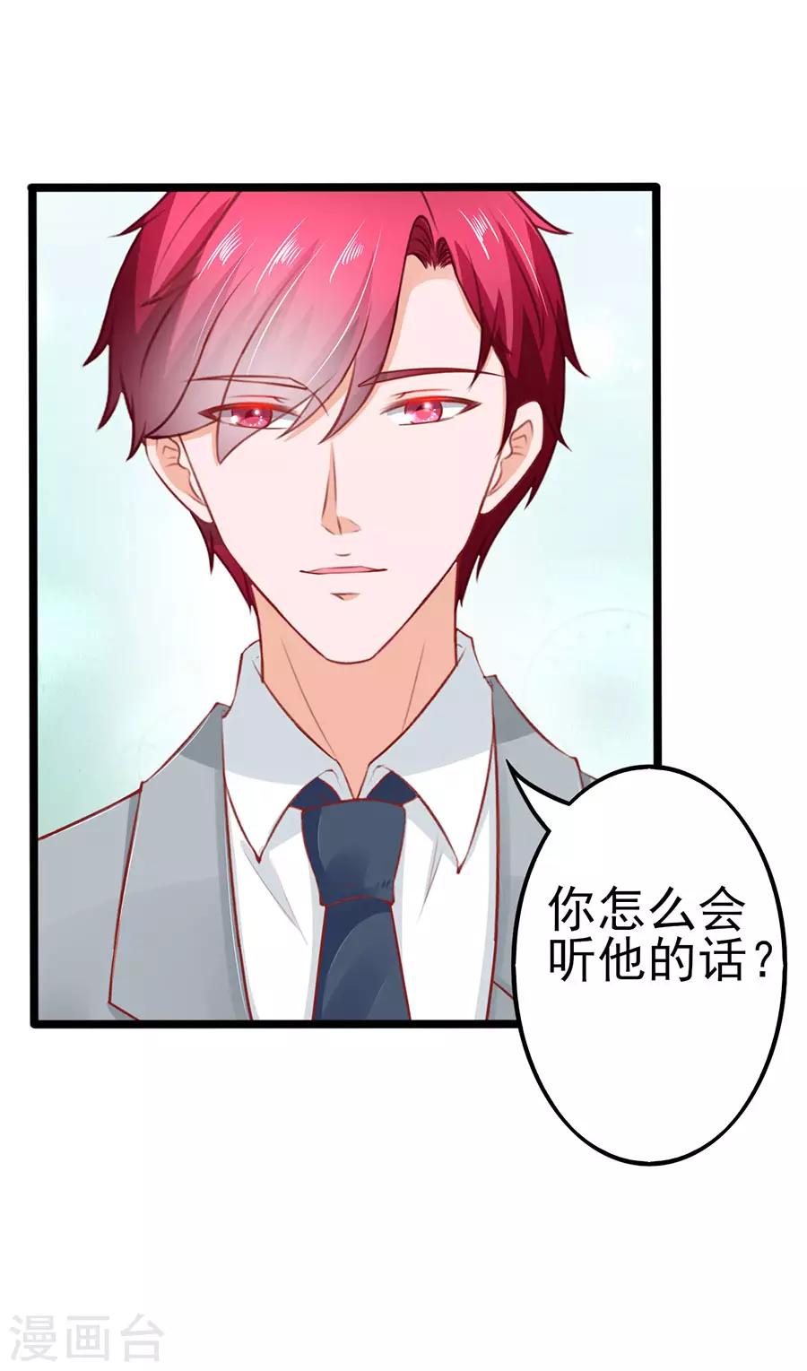 第65话 晚宴-第65话