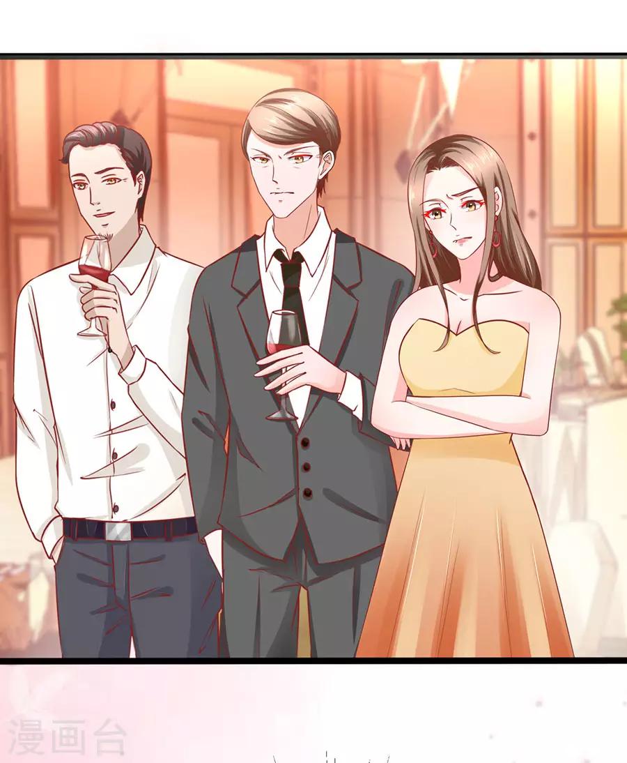 第65话 晚宴-第65话