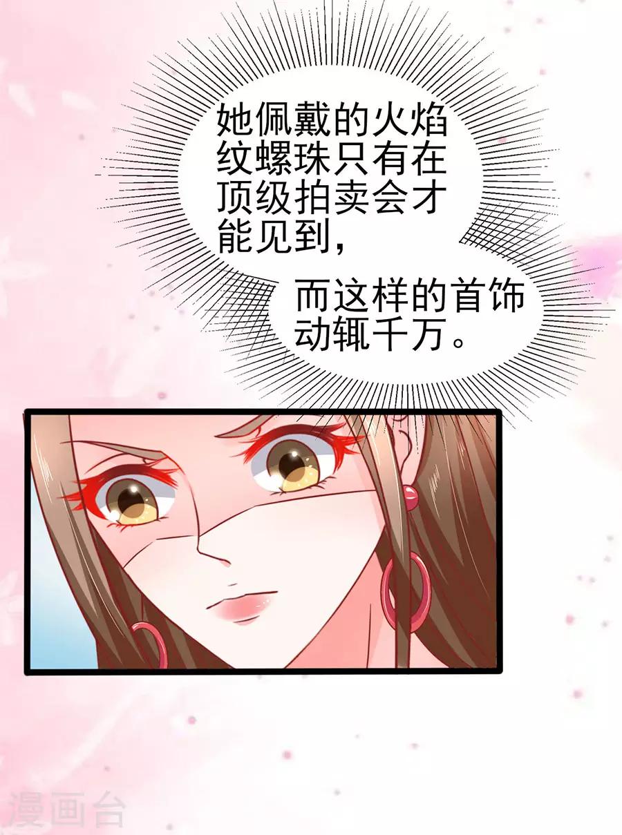 第65话 晚宴-第65话