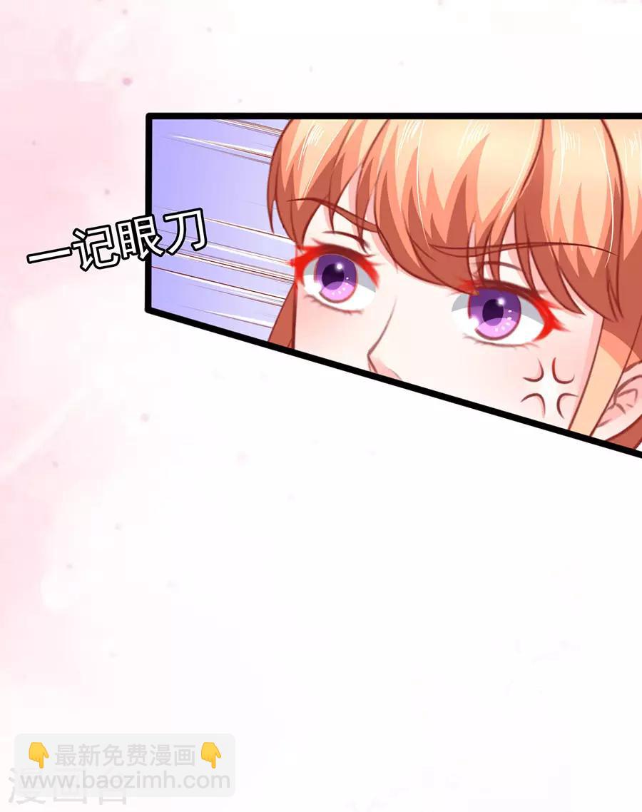 第65话 晚宴-第65话