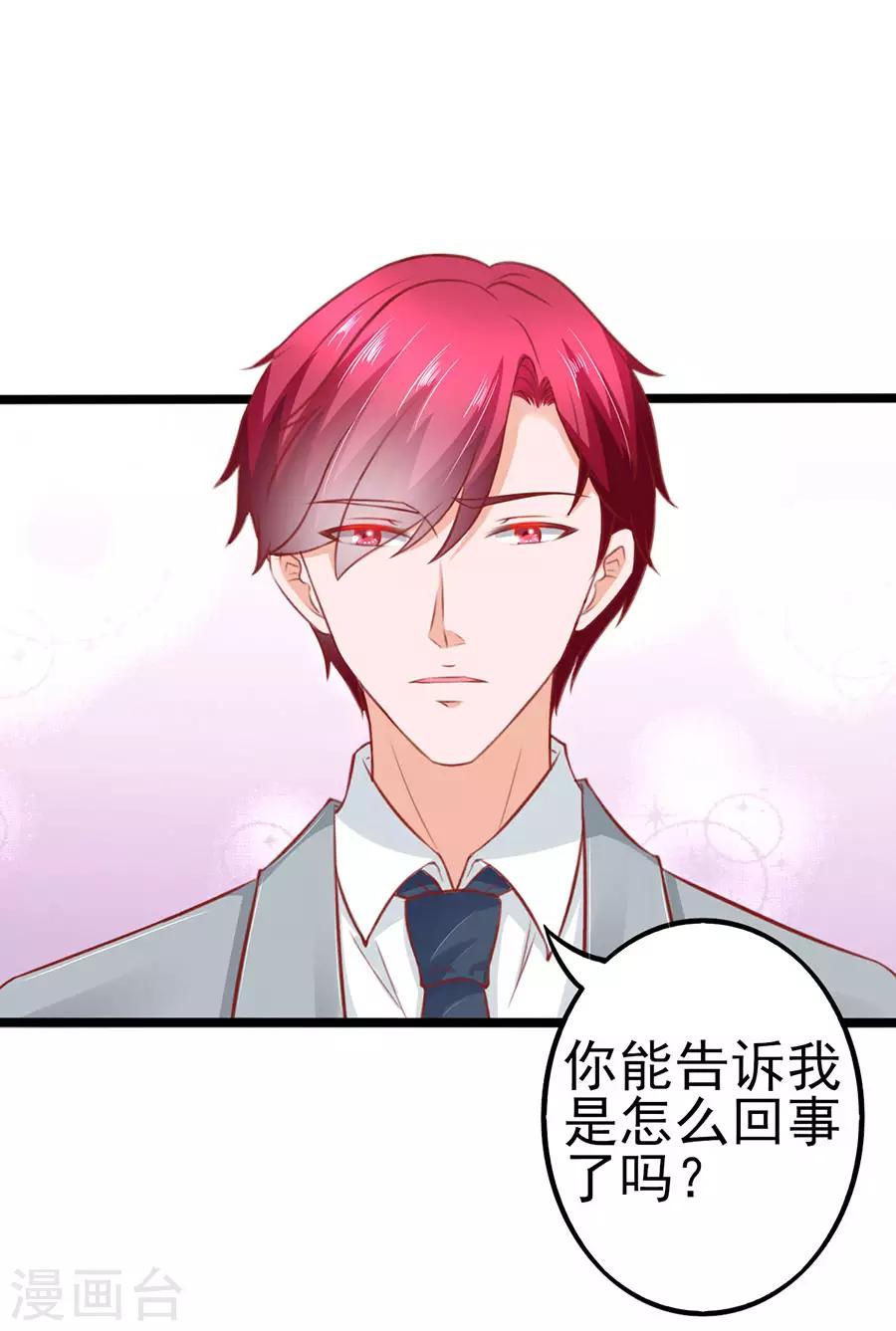 第65话 晚宴-第65话