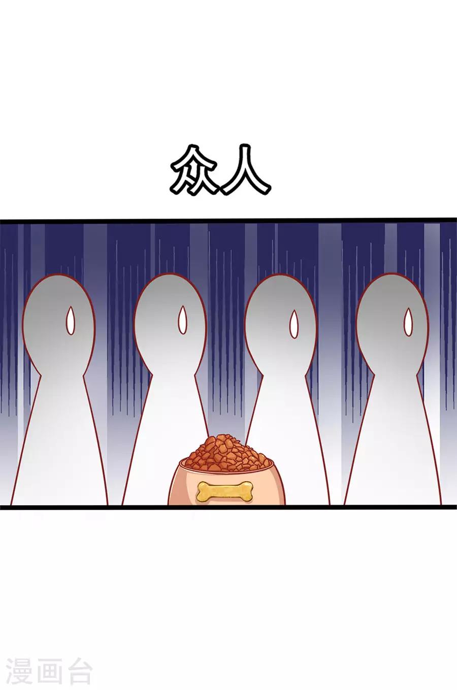 第65话 晚宴-第65话