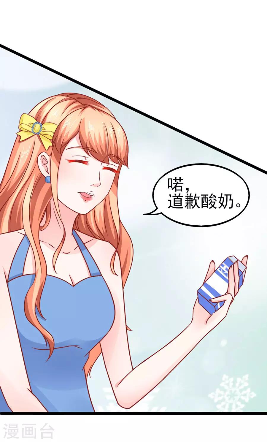 第65话 晚宴-第65话