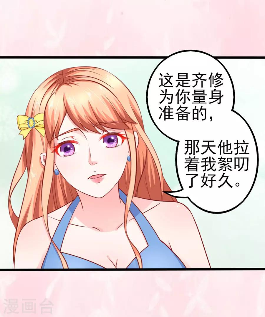 第65话 晚宴-第65话