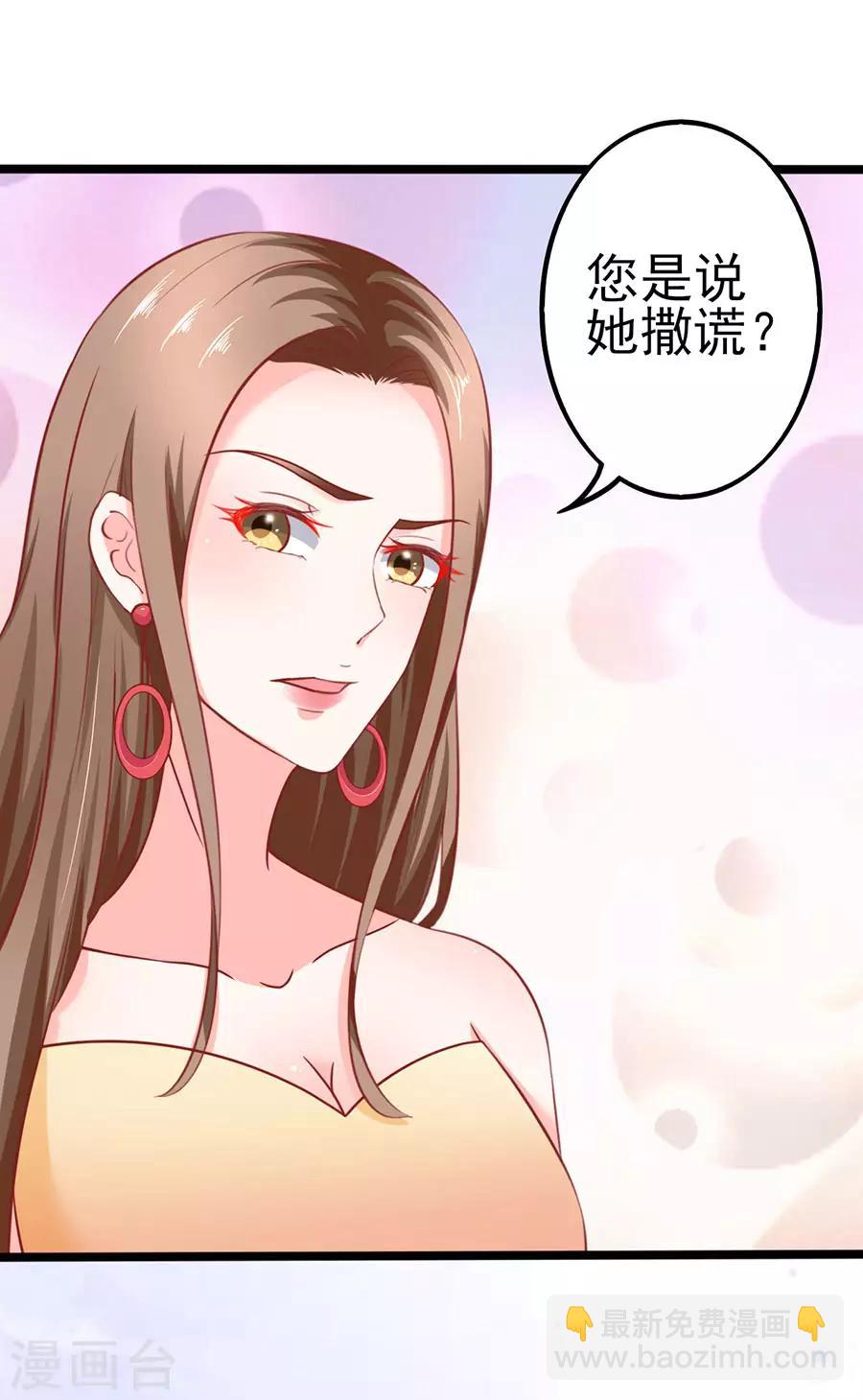 第67话 反客为主1-第67话