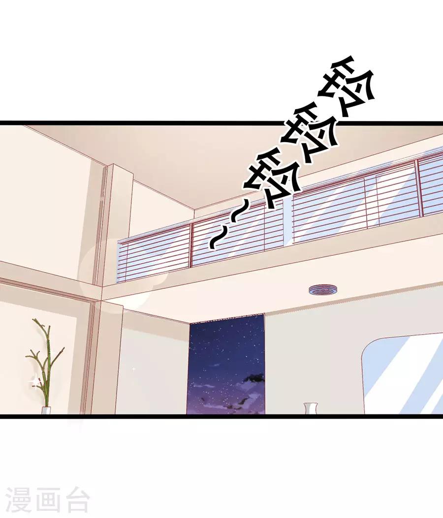 第71话 一起睡-第71话
