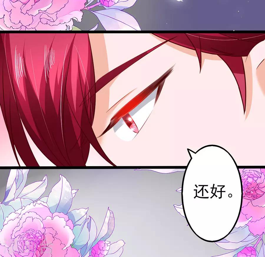 第71话 一起睡-第71话
