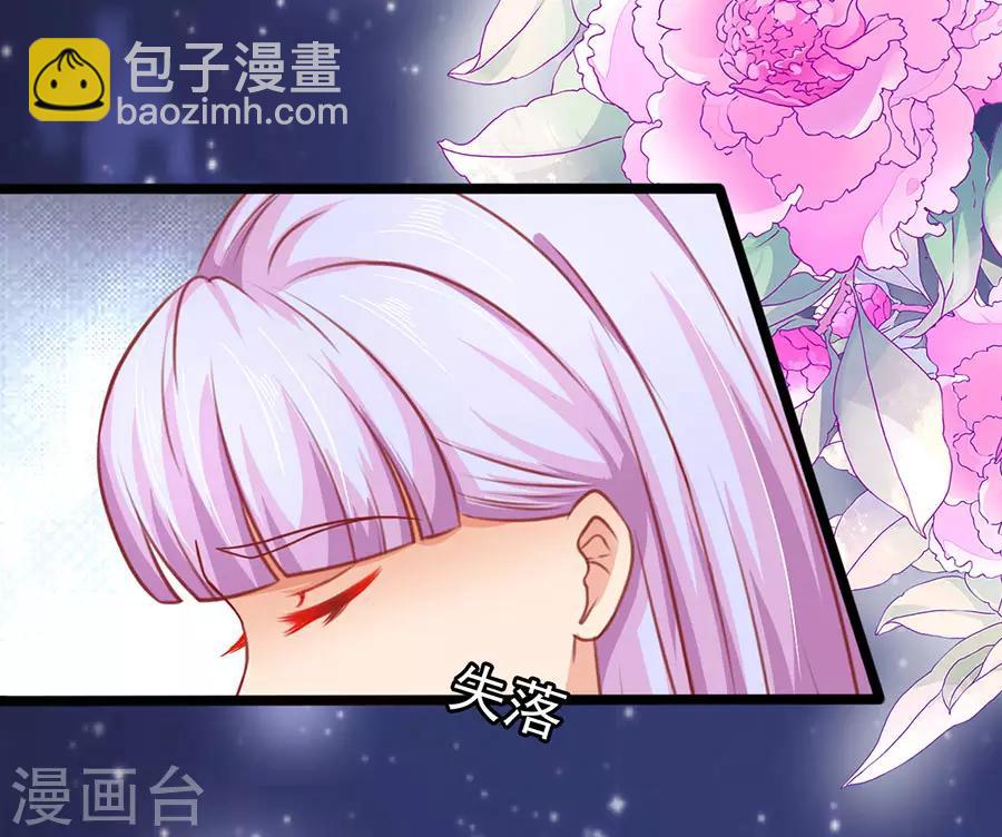 第71话 一起睡-第71话