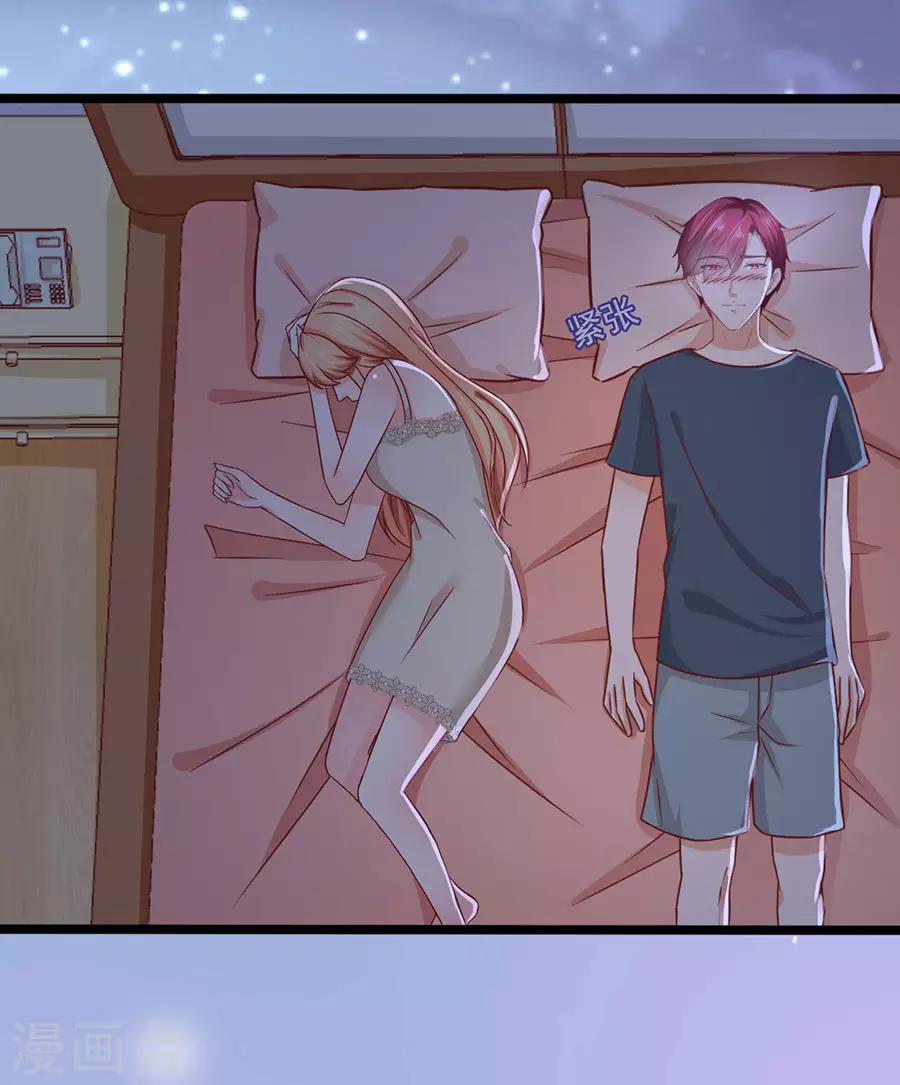 第71话 一起睡-第71话