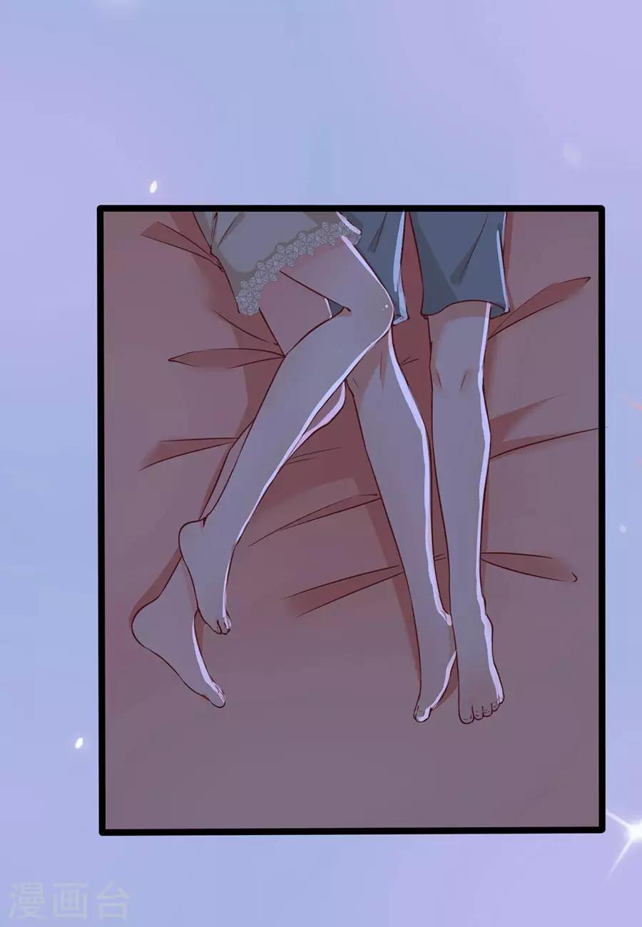 第71话 一起睡-第71话