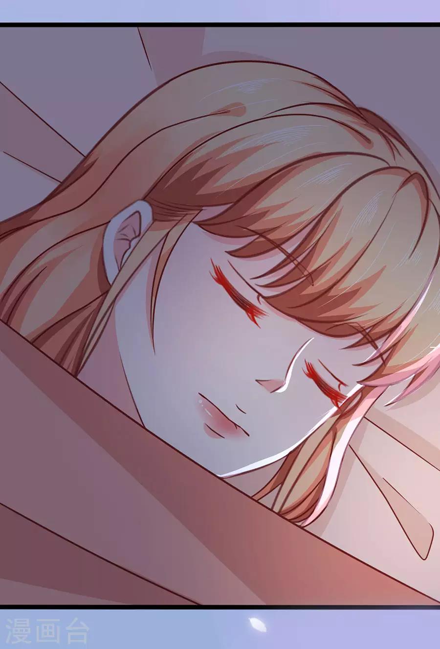 第71话 一起睡-第71话