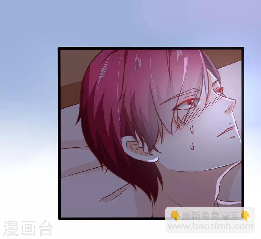 第71话 一起睡-第71话