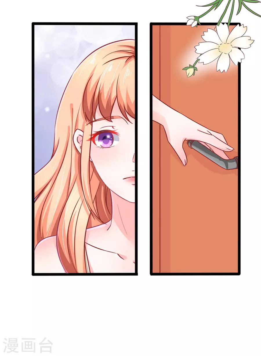 第71话 一起睡-第71话