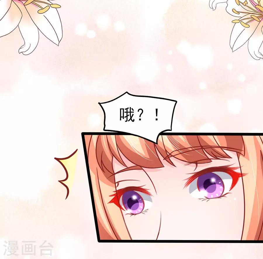 第71话 一起睡-第71话